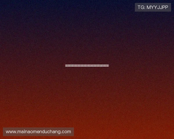 永利澳门官网下载多平台同步操作支持，随时随地畅玩精彩游戏内容