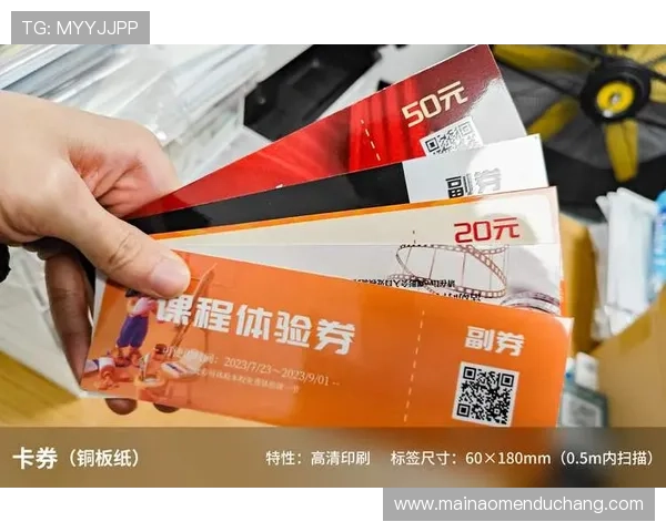 注册葡京娱乐场领取专属优惠券的方法与技巧全攻略