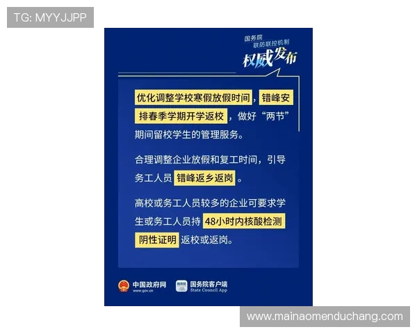 澳门百老汇舞台官网关于安全措施与疫情防控指南，保障每位观众的健康与安全观演体验