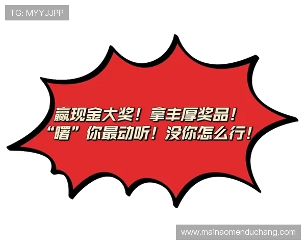 澳门永利娱乐：最新优惠活动与丰富奖励助你轻松赢取大奖
