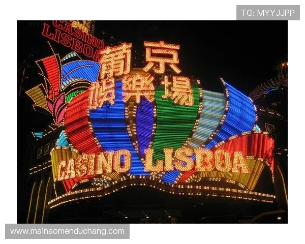 葡京娱乐场简介：揭秘葡京娱乐场的娱乐项目与客户体验特色