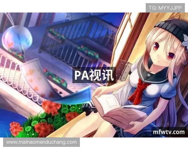 pa视讯官网新版入口功能全面升级，带来更加流畅稳定的娱乐享受