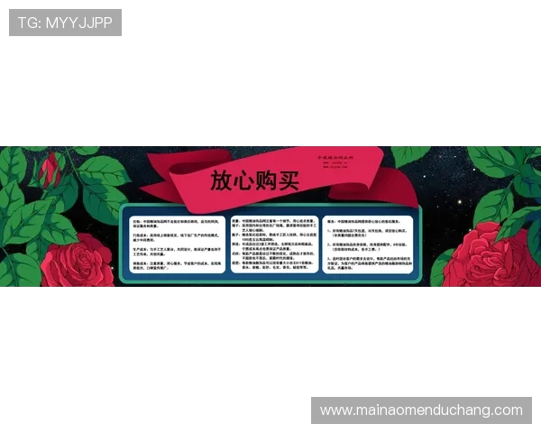 上蒲京官网全面介绍最新优惠活动和服务内容供你了解 上蒲京官网全面介绍最新优惠活动和服务内容供你了解