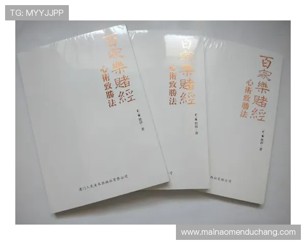 全面解析三公百家乐的基本规则与操作流程新手必看 全面解析三公百家乐的基本规则与操作流程新手必看