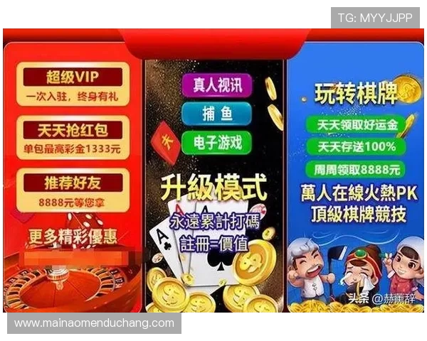 关注真人视讯国际首页，领取丰富的注册奖励和专属优惠