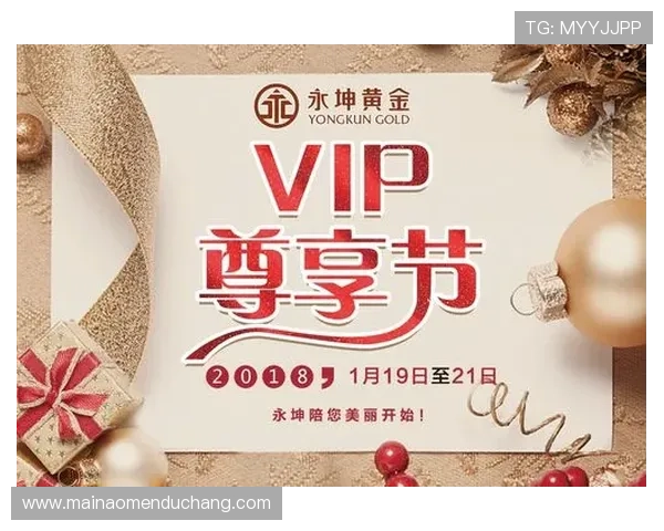 探索K8真人娱乐VIP特权，尊享专属优惠和个性化服务指南