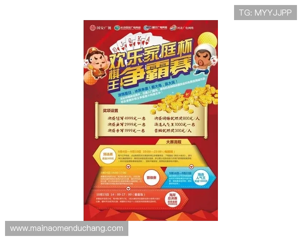 最新俄罗斯娱乐ag视讯优惠活动全攻略让你轻松领取丰富奖金享受极致娱乐体验