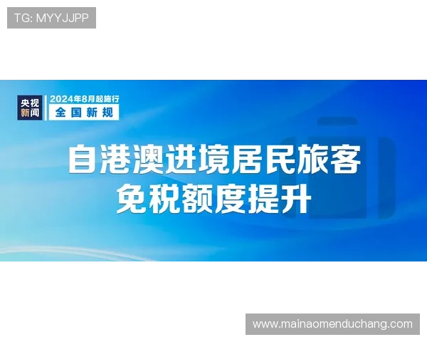 澳门新濠网投安全保障解析，保障玩家资金和个人信息安全措施