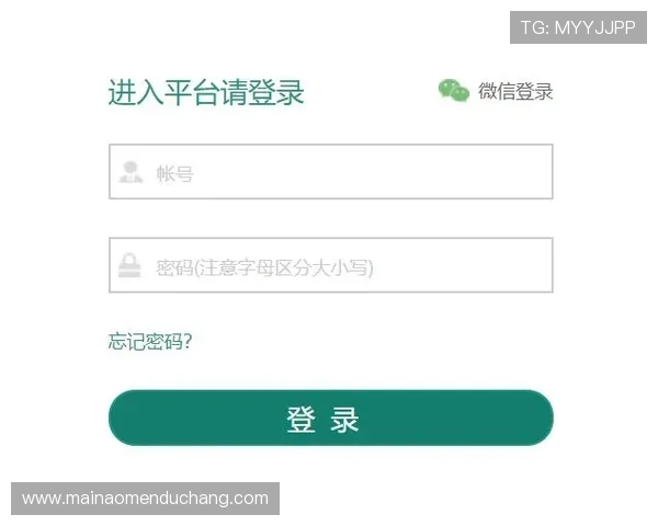 澳门欧博网址安全登录入口，保障用户账号安全的官方网址整理