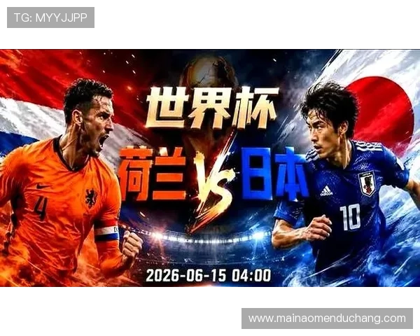 厄瓜多尔对阵德国在世界杯中的胜负记录及未来比赛预测分析