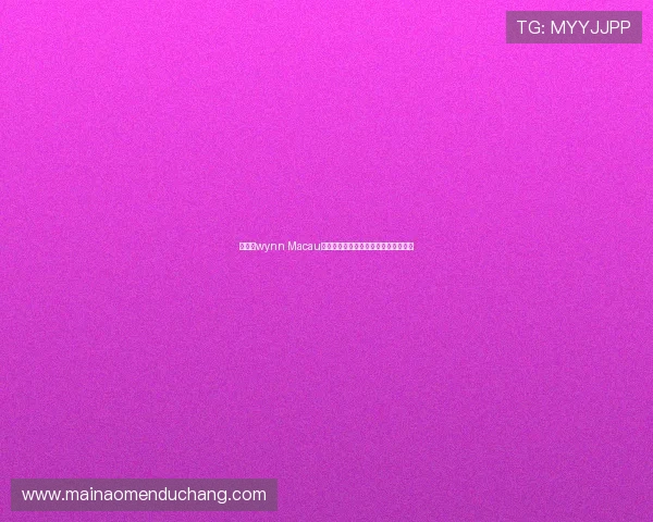 如何在wynn Macau官网注册账号详细步骤与注意事项解析 如何在wynn Macau官网注册账号详细步骤与注意事项解析