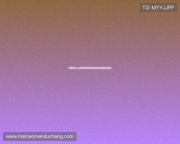 掌握皇冠app登录技巧让你轻松畅享世界杯赛事高清直播体验 掌握皇冠app登录技巧让你轻松畅享世界杯赛事高清直播体验