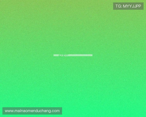 新手必看hkjc app真人版会员注册详细操作流程与注意事项指南 新手必看hkjc app真人版会员注册详细操作流程与注意事项指南